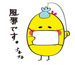 Pico of chick sticker #5616666