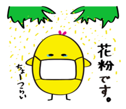 Pico of chick sticker #5616667