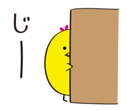 Pico of chick sticker #5616668