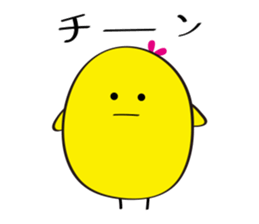 Pico of chick sticker #5616669