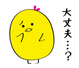 Pico of chick sticker #5616670