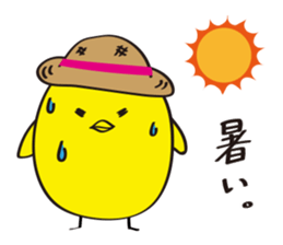 Pico of chick sticker #5616672