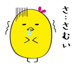 Pico of chick sticker #5616673