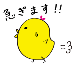 Pico of chick sticker #5616676