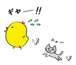 Pico of chick sticker #5616677