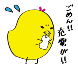 Pico of chick sticker #5616678