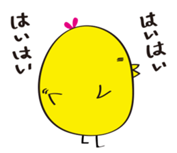 Pico of chick sticker #5616680