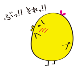 Pico of chick sticker #5616681
