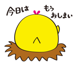 Pico of chick sticker #5616683