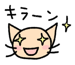 The cat which may be cute and funny. sticker #5616928