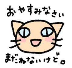 The cat which may be cute and funny. sticker #5616930