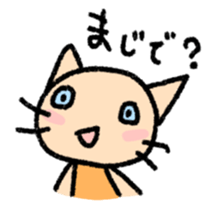 The cat which may be cute and funny. sticker #5616936