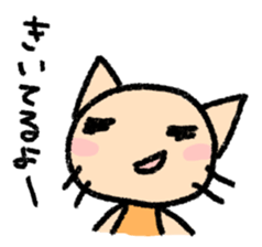 The cat which may be cute and funny. sticker #5616937