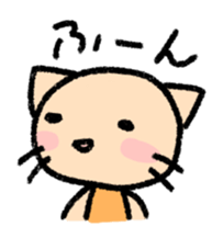 The cat which may be cute and funny. sticker #5616940