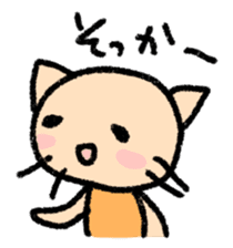 The cat which may be cute and funny. sticker #5616942