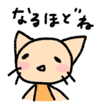 The cat which may be cute and funny. sticker #5616943