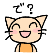 The cat which may be cute and funny. sticker #5616944