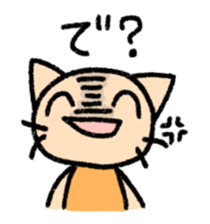 The cat which may be cute and funny. sticker #5616945