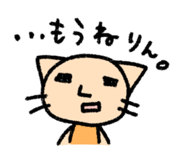 The cat which may be cute and funny. sticker #5616948