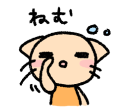 The cat which may be cute and funny. sticker #5616949