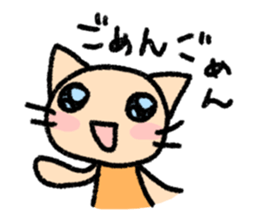 The cat which may be cute and funny. sticker #5616951