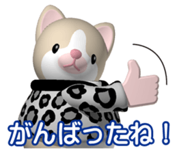 Funny kitten 2 sticker #5616964