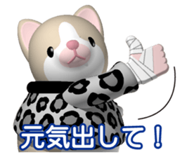 Funny kitten 2 sticker #5616965