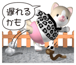 Funny kitten 2 sticker #5616968