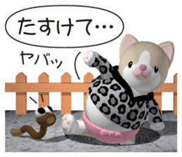 Funny kitten 2 sticker #5616969