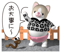 Funny kitten 2 sticker #5616971