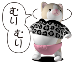 Funny kitten 2 sticker #5616973