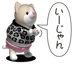 Funny kitten 2 sticker #5616974