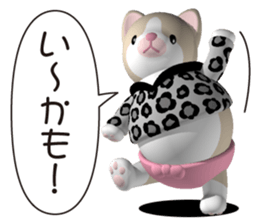 Funny kitten 2 sticker #5616975