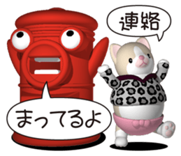 Funny kitten 2 sticker #5616977