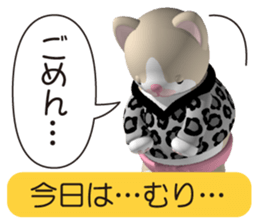 Funny kitten 2 sticker #5616983