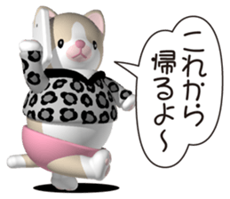 Funny kitten 2 sticker #5616984