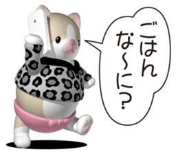 Funny kitten 2 sticker #5616985