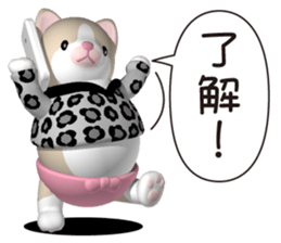 Funny kitten 2 sticker #5616987