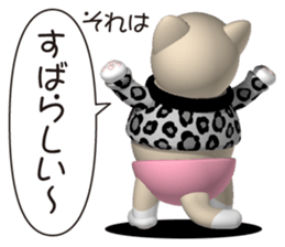 Funny kitten 2 sticker #5616988