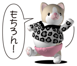 Funny kitten 2 sticker #5616989