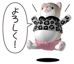 Funny kitten 2 sticker #5616992