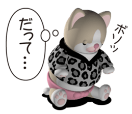 Funny kitten 2 sticker #5616993