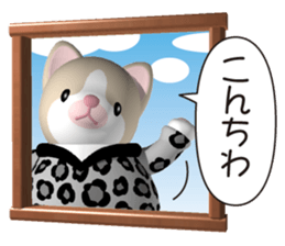 Funny kitten 2 sticker #5616994