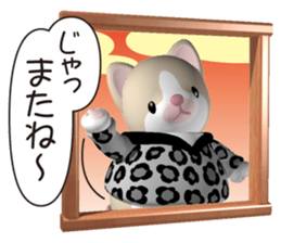 Funny kitten 2 sticker #5616995