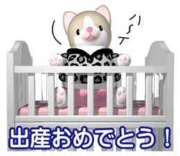 Funny kitten 2 sticker #5617003