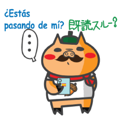 Cerdito Iberico (Spanish and Japanese)