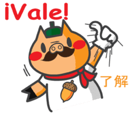 Cerdito Iberico (Spanish and Japanese) sticker #5617004