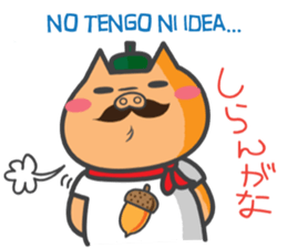 Cerdito Iberico (Spanish and Japanese) sticker #5617005