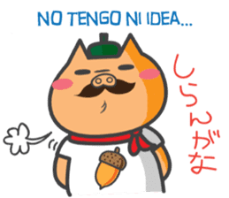 Cerdito Iberico (Spanish and Japanese) sticker #5617005