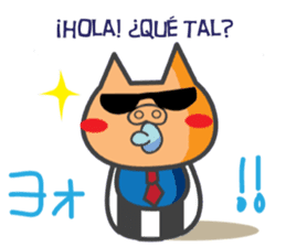 Cerdito Iberico (Spanish and Japanese) sticker #5617006
